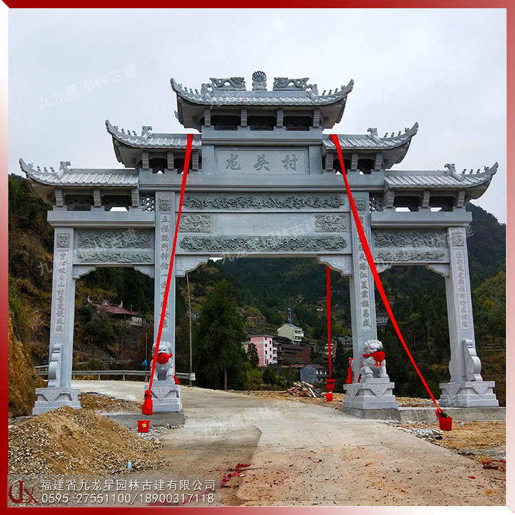 農村村口石牌坊