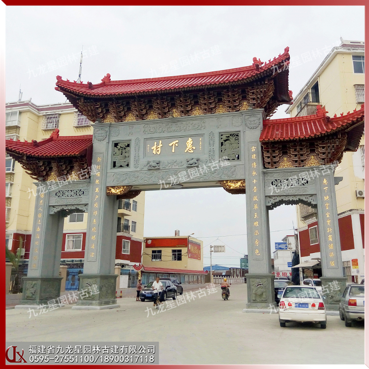 農村石雕牌坊