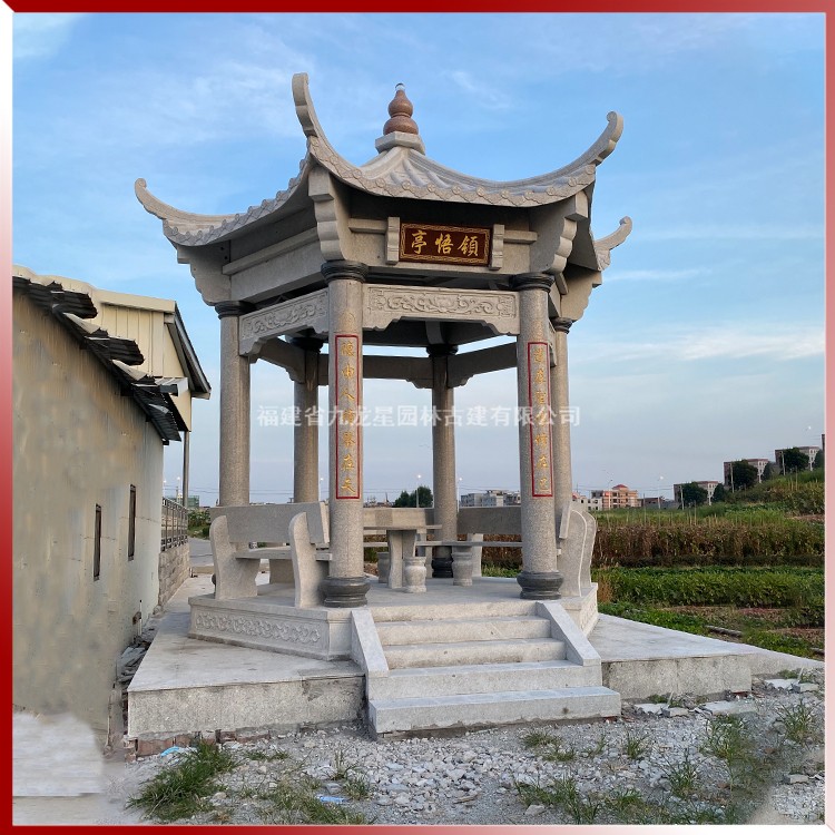 1615791744393251.jpg 戶外石雕涼亭圖片